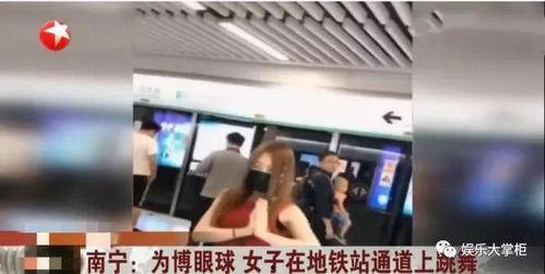 一桌子女生跳舞爆料视频,揭秘一桌子女生惊艳舞蹈瞬间  第3张