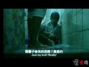 绑架视频在线观看,在线观看背后的惊悚真相 第2张 绑架视频在线观看,在线观看背后的惊悚真相 第2张