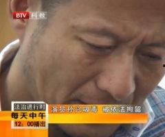 孙兴微博爆料视频最新在线观看,揭秘事件真相，最新在线观看解析  第1张